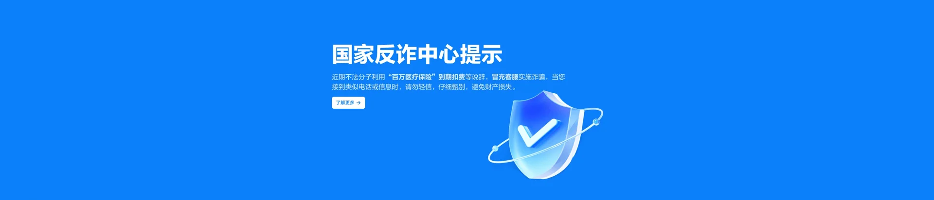 博野县移动宽带