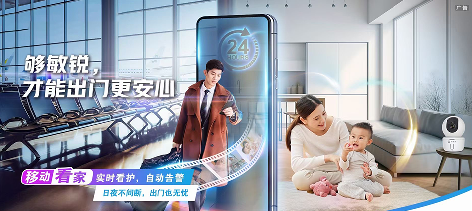 中国移动博野县移动宽带