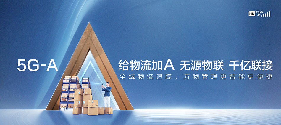 中国移动博野县移动宽带